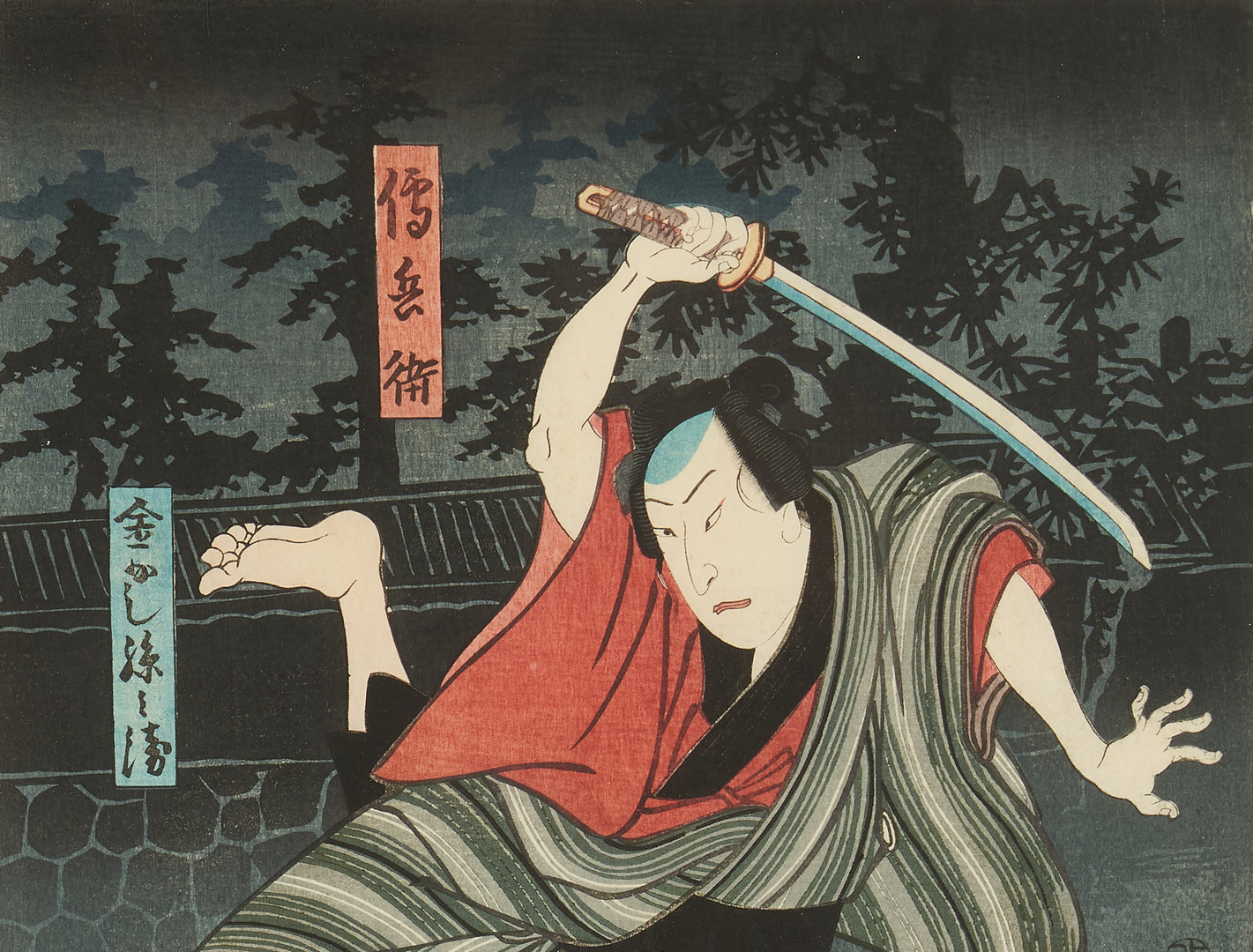 Lot 383: Japanese Woodblock Framed Diptych