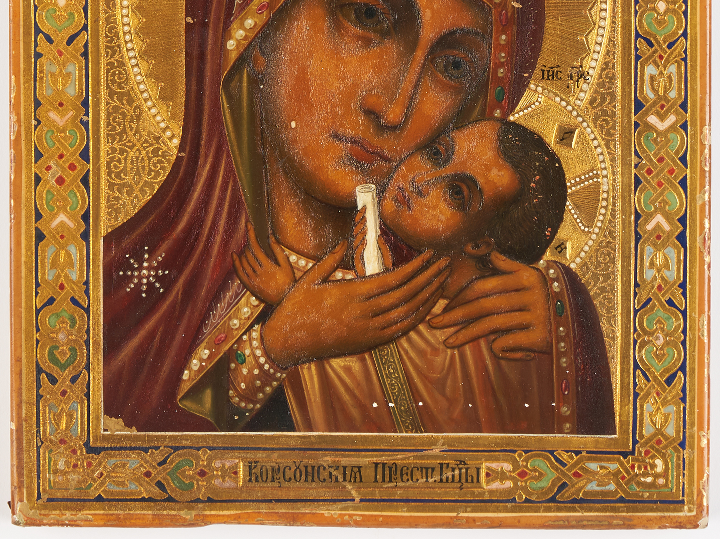 Lot 769: Russian Silver Relief Icon & Madonna w/ Child Icon