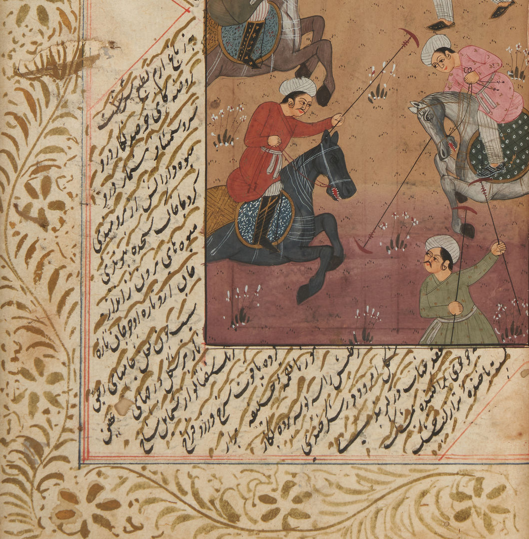 Lot 773: Persian Miniature Illuminated Manuscript, Noblemen Playing Polo