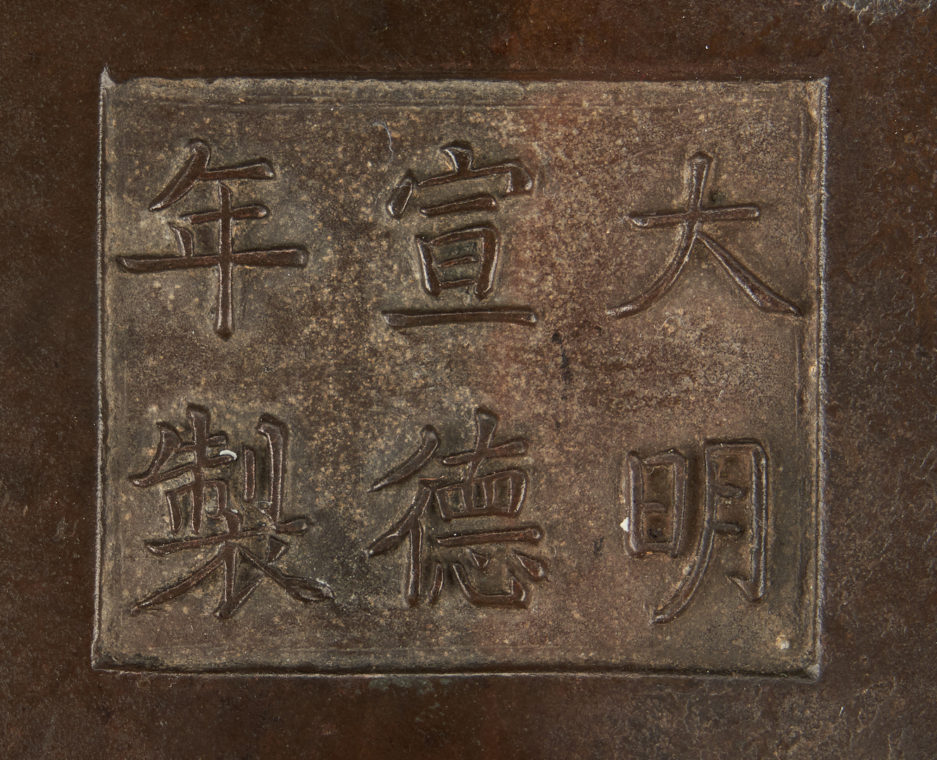 Lot 11: Chinese Bronze Censer & Lotus Stand