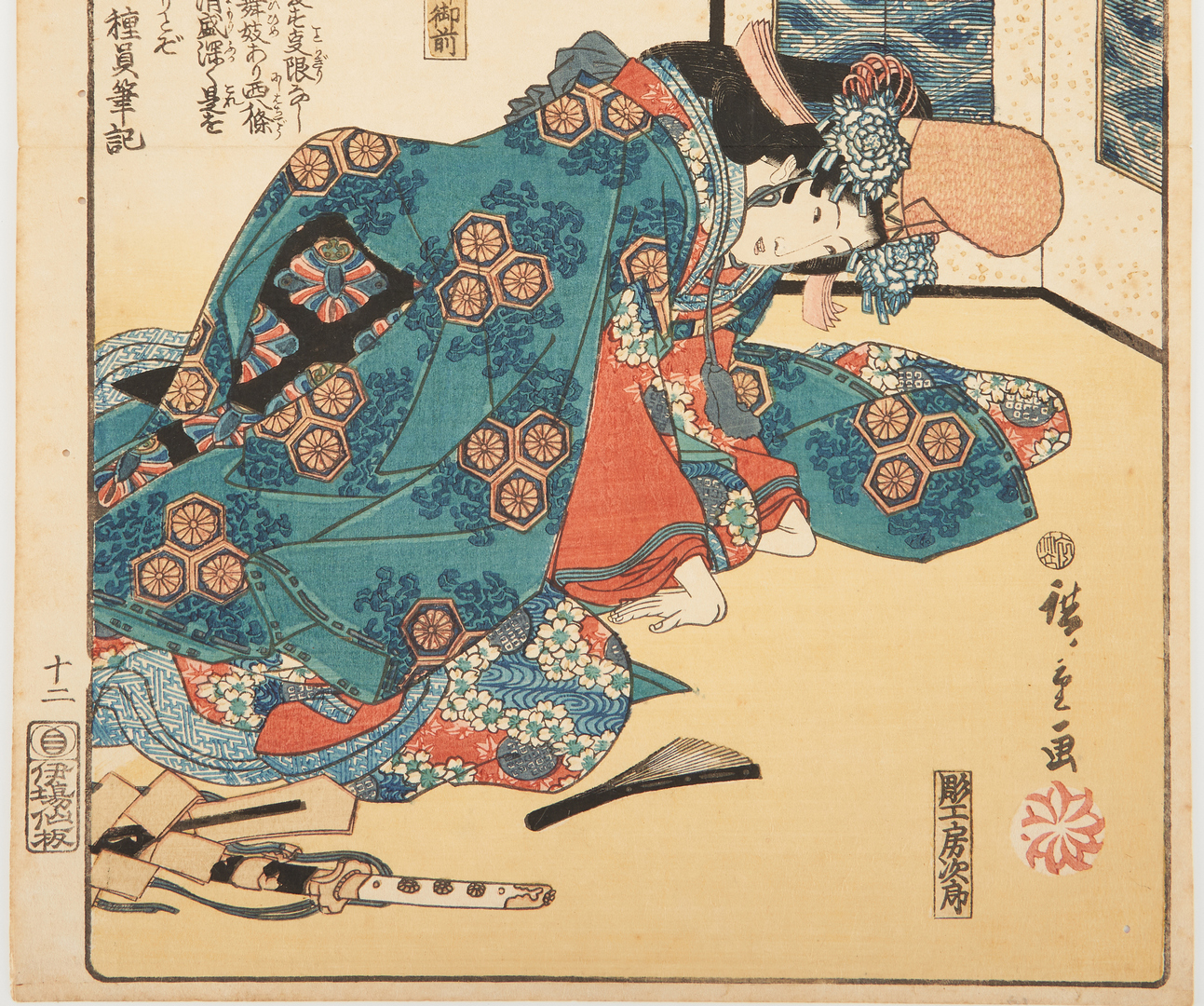 Lot 334: Hiroshige Woodblock Print, Poem by Sojo Henjo