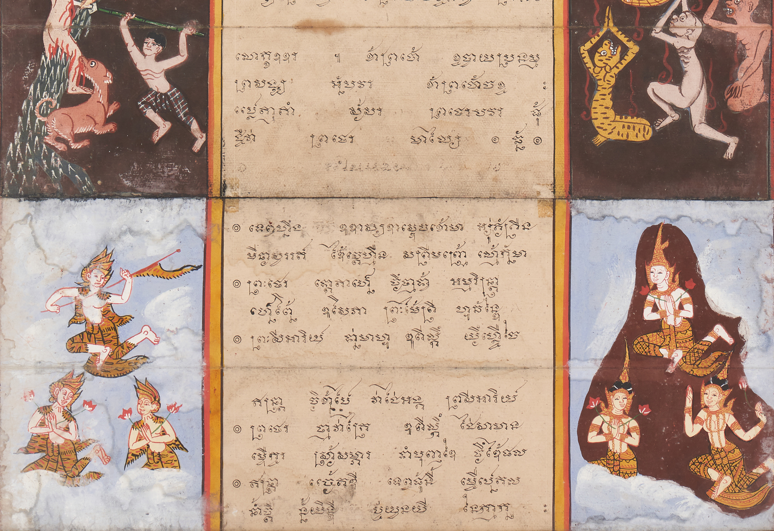 Lot 484: Framed Pages from a Buddhist Prayer Book