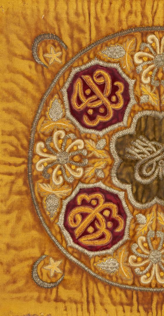 Lot 1034: Framed Middle Eastern Metallic Embroidered Textile