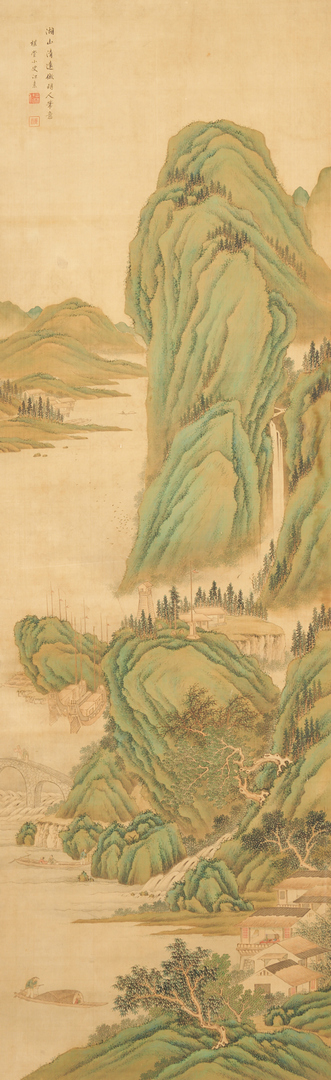 Lot 9: Chinese Watercolor Landscape, Style of Ming Dynasty