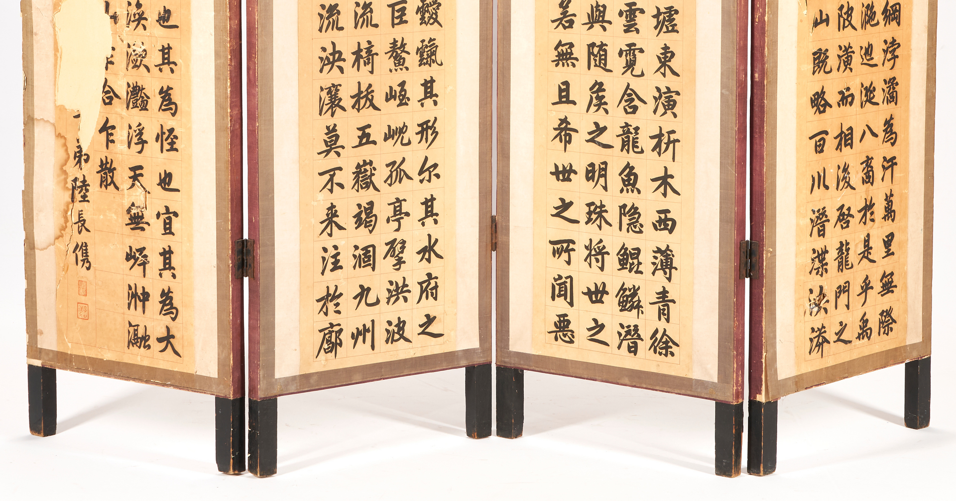 Lot 35: Qing Handpainted 4-Panel Screen