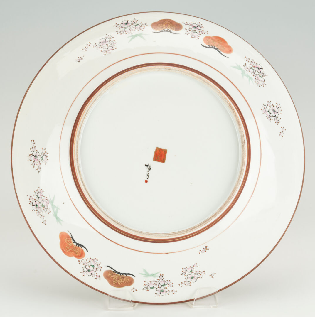 Lot 279: Meiji Charger in the Satsuma Style, 16"