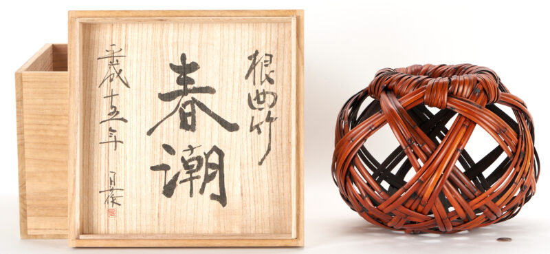 Lot 34: Fujinuma Noboru Japanese Bamboo Sculpture Basket "Spring Tide"