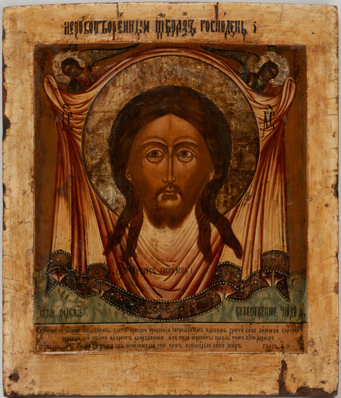Lot 388: Large Russian Tempera Face of Christ Icon, 18th C.