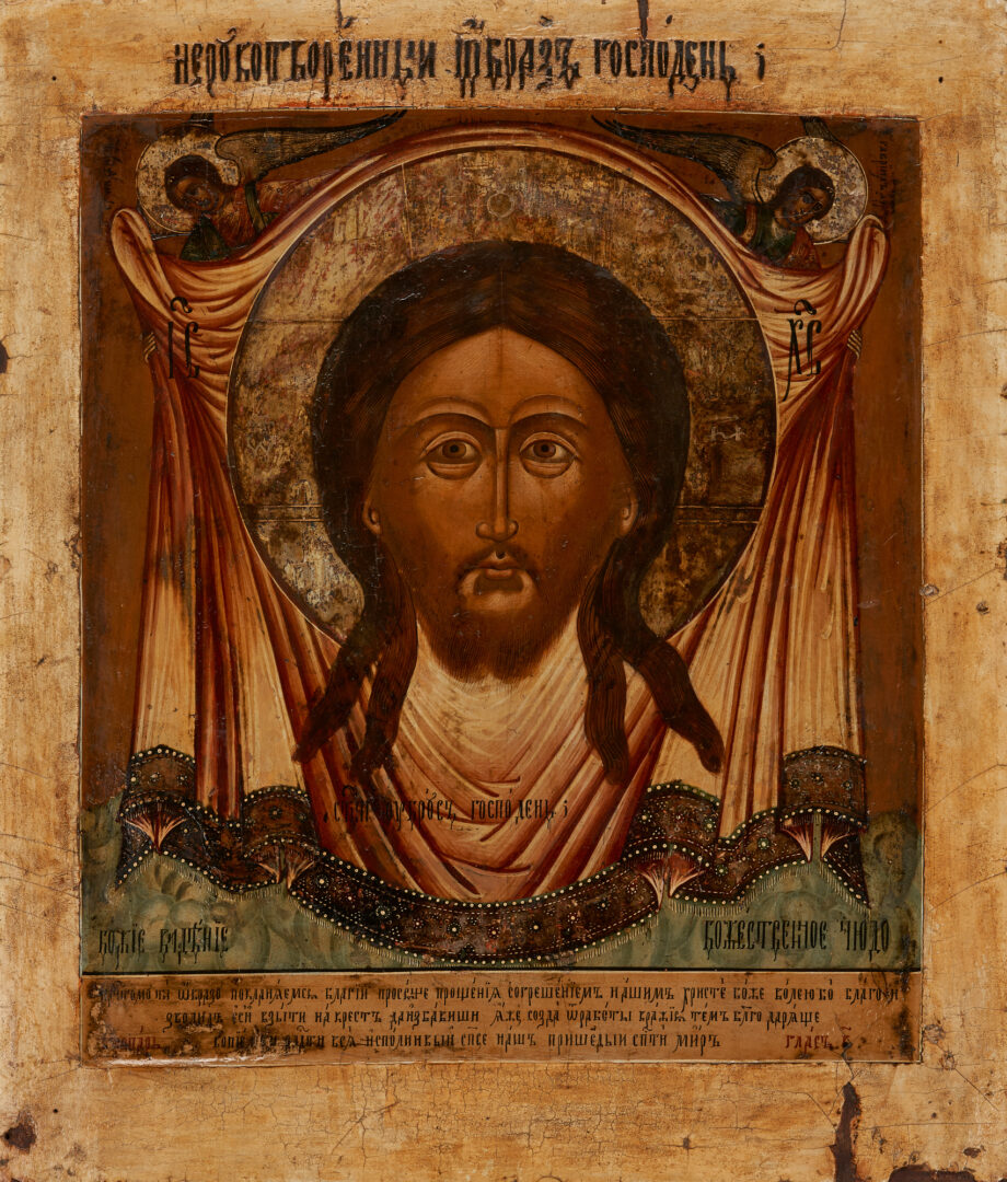 Lot 388: Large Russian Tempera Face of Christ Icon, 18th C.