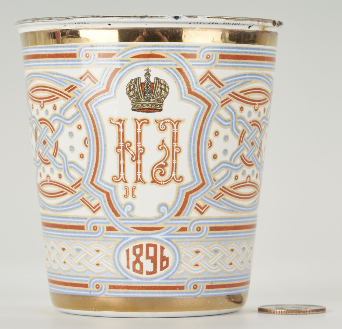 Lot 880: Russian Enamel 1896 Coronation Blood Cup, Nicholas II