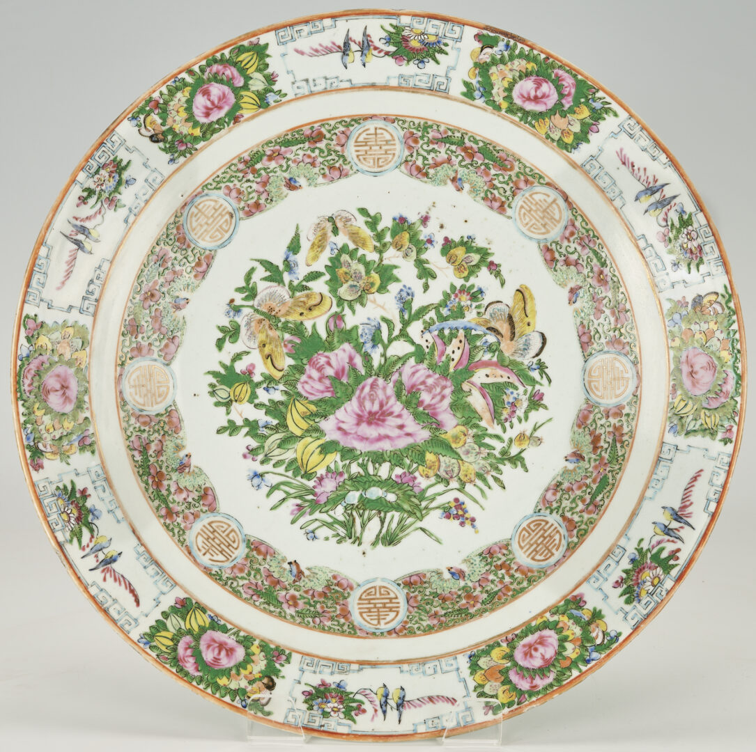 Lot 194: Chinese Famille Rose Canton Charger & Punch Bowl