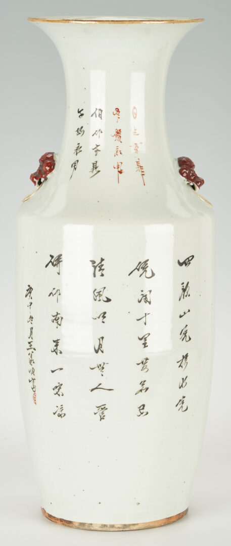 Lot 195: Chinese Porcelain Poem Floor Vase w/ Figural Decoration