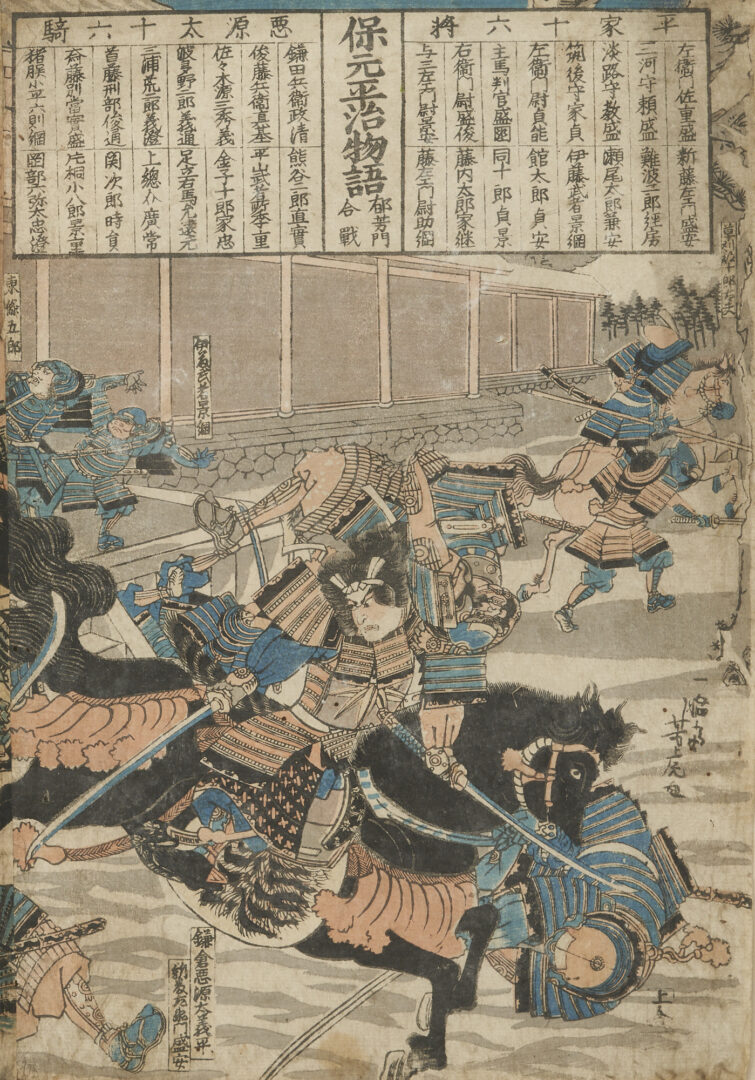 Lot 206: Japanese Scroll Painting, Birds in Pine Tree, & Utagawa Yoshitora Woodblock Battle Scene