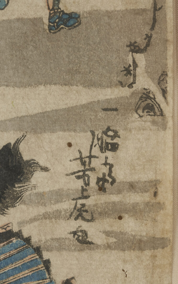 Lot 206: Japanese Scroll Painting, Birds in Pine Tree, & Utagawa Yoshitora Woodblock Battle Scene