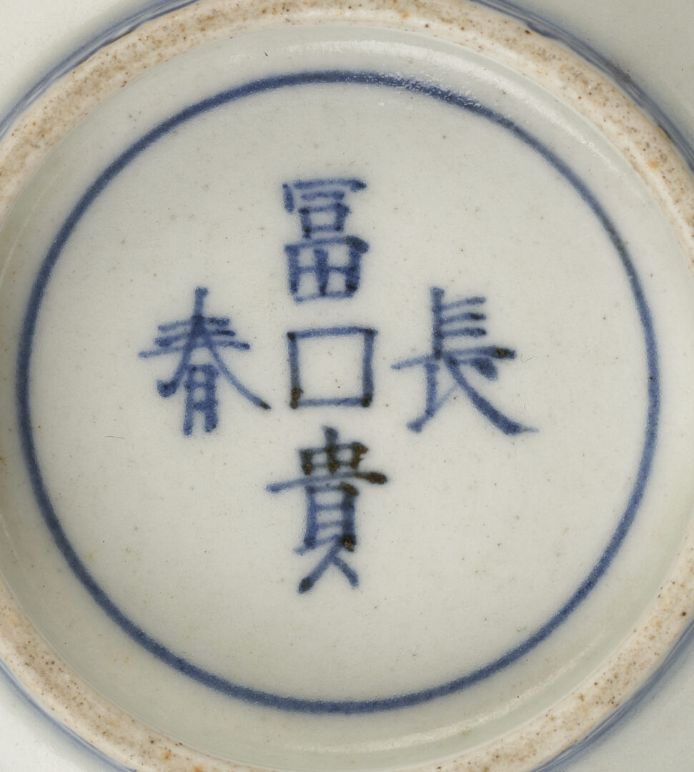 Lot 395: 4 Asian Ceramic Items