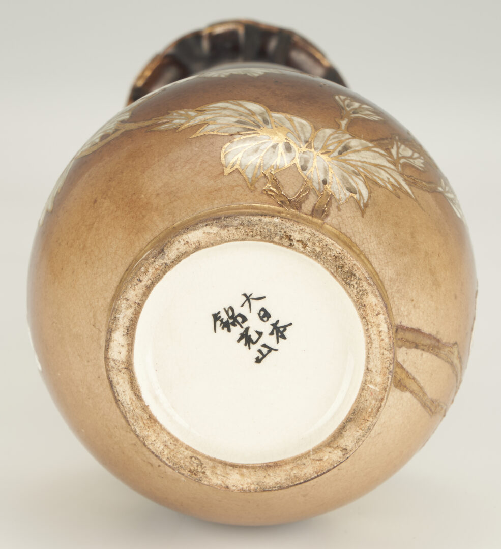 Lot 406: 2 Asian Ceramic Items, Double Gourd Vase & Celadon Glaze Bowl