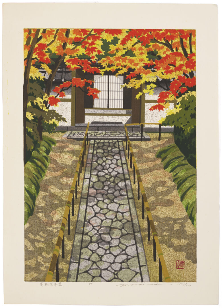 Lot 1031: 3 Masao Ido Japanese Woodblock Prints