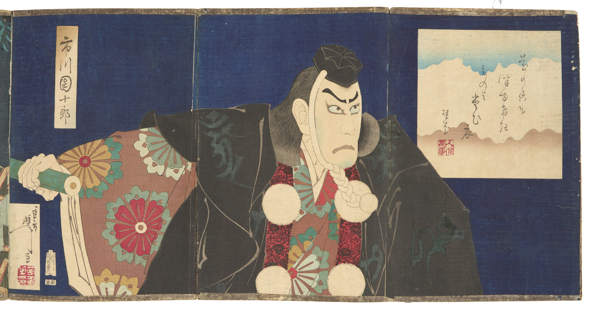 Lot 1033: Portfolio of 19th c. Japanese Kabuki Prints incl. Yoshitoshi plus Hasui, Rain at Shinagawa