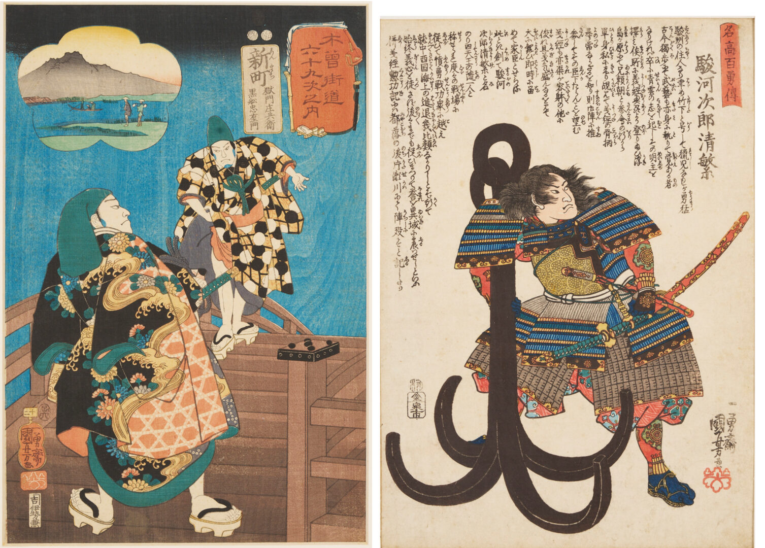 Lot 1039: 2 Kuniyoshi Japanese Woodblock Prints