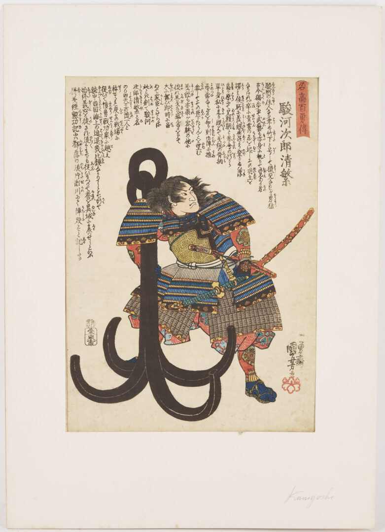 Lot 1039: 2 Kuniyoshi Japanese Woodblock Prints