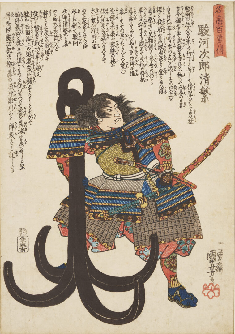 Lot 1039: 2 Kuniyoshi Japanese Woodblock Prints