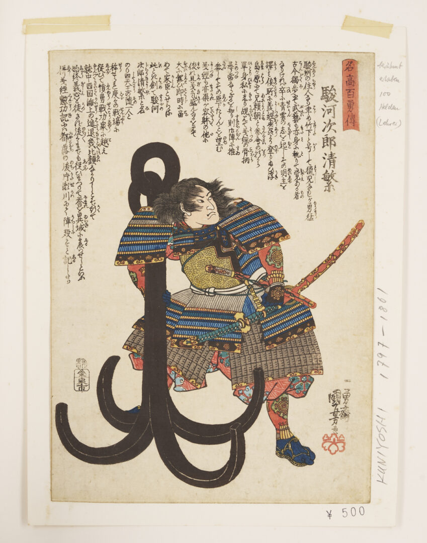 Lot 1039: 2 Kuniyoshi Japanese Woodblock Prints