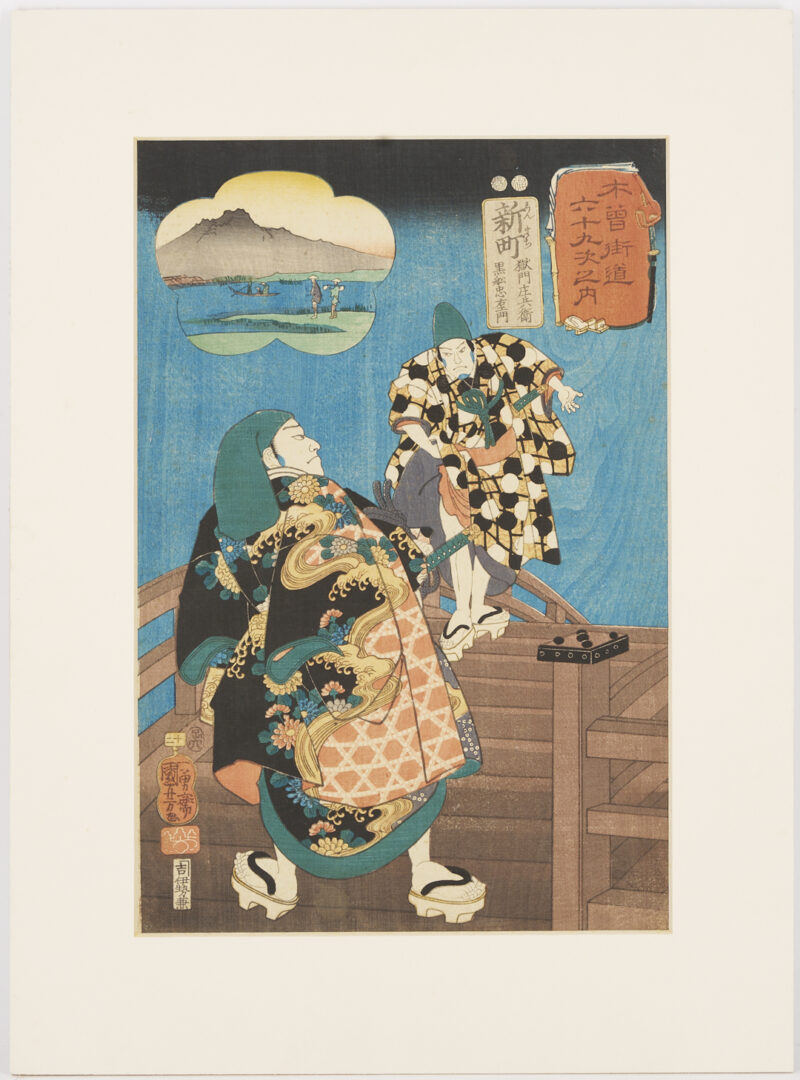 Lot 1039: 2 Kuniyoshi Japanese Woodblock Prints