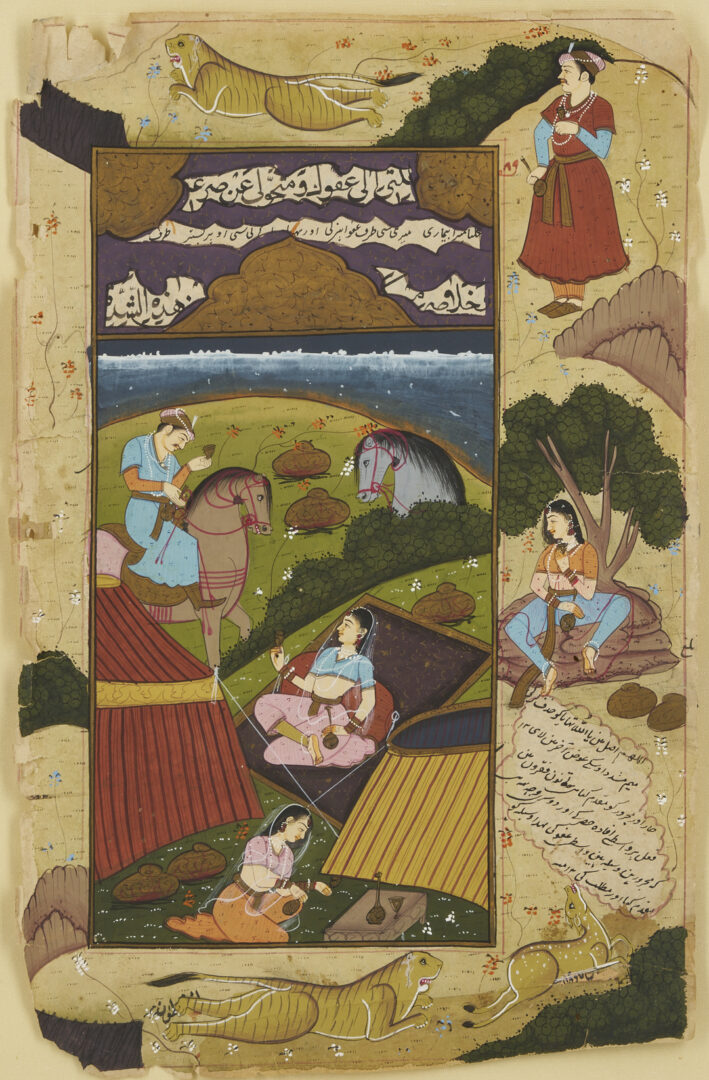 Lot 1047: 3 Indian Mughal Painted Manuscript Pages