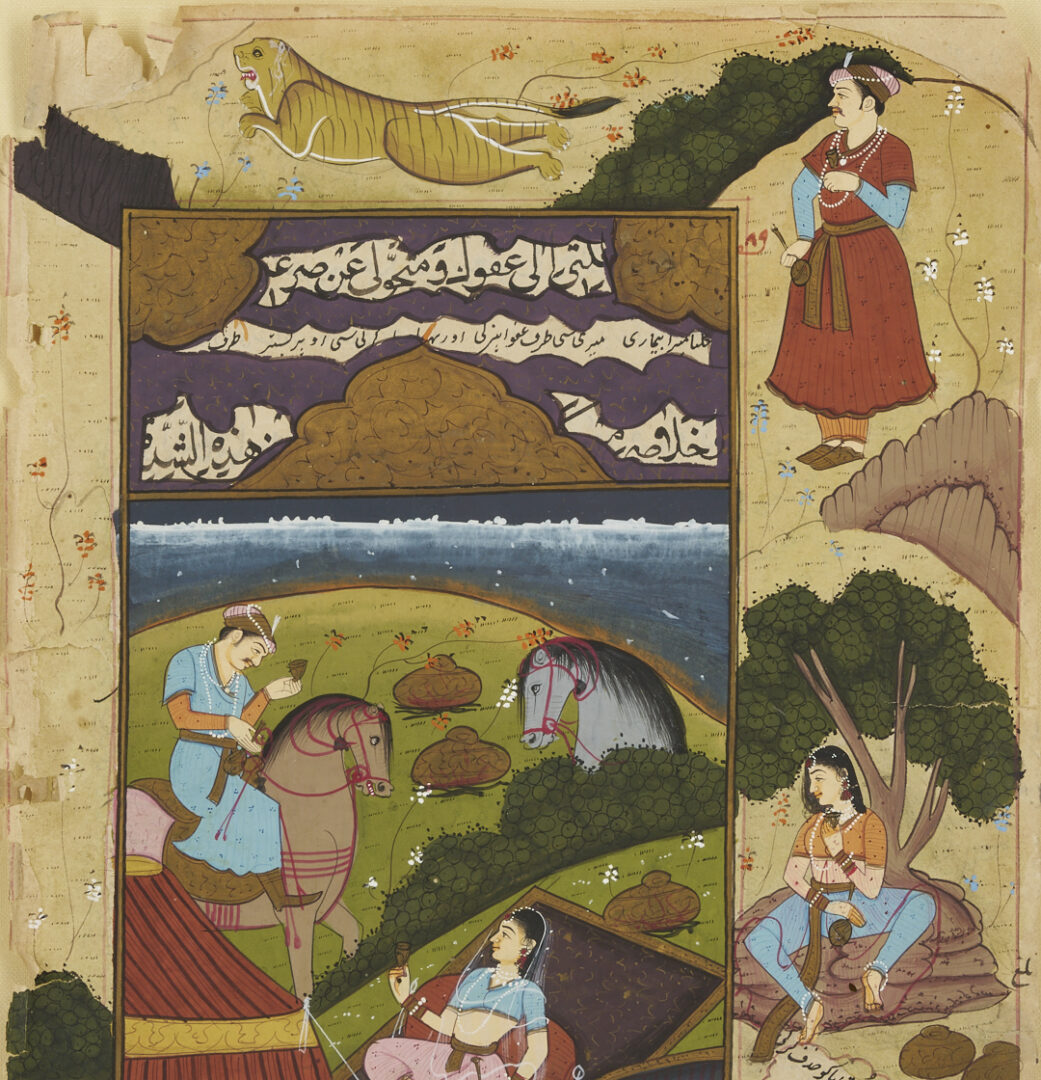 Lot 1047: 3 Indian Mughal Painted Manuscript Pages