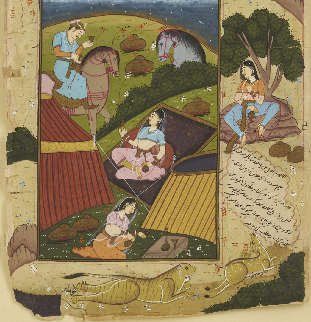 Lot 1047: 3 Indian Mughal Painted Manuscript Pages