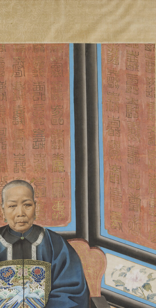 Lot 11: Pair Qing Chinese Ancestor Portraits