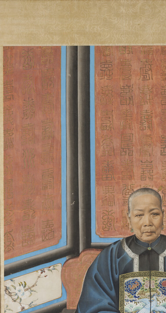 Lot 11: Pair Qing Chinese Ancestor Portraits