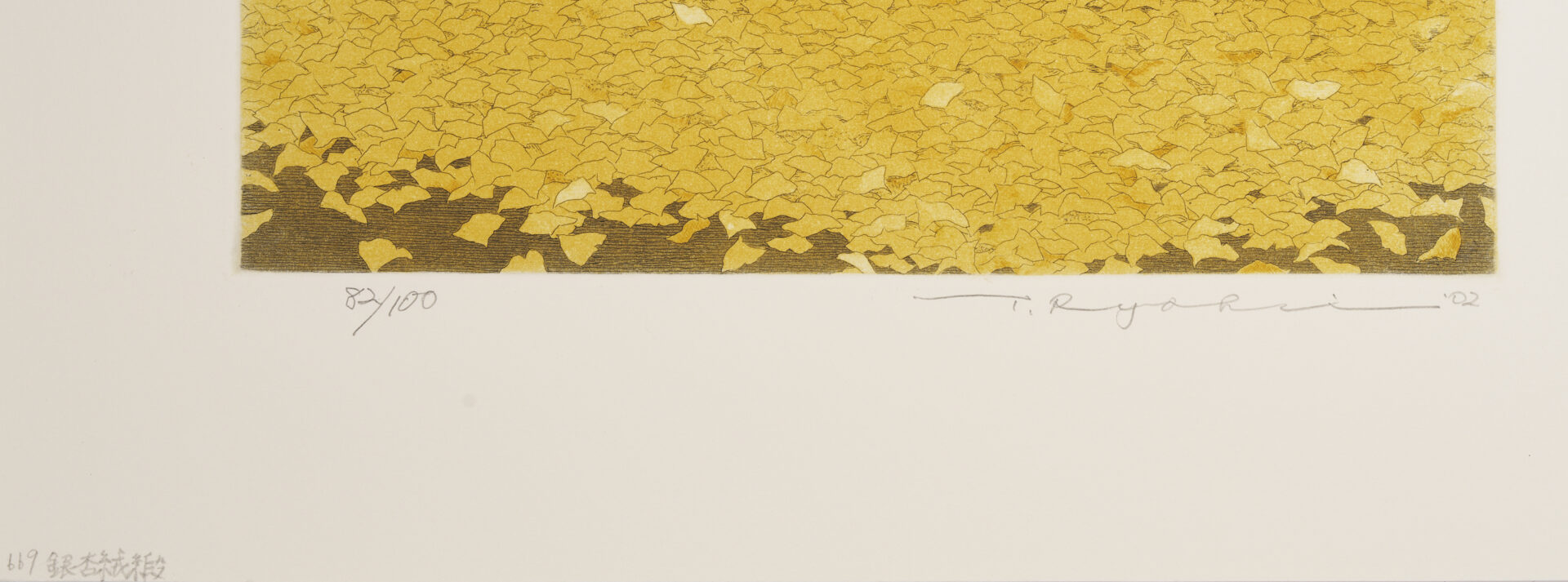 Lot 13: Large Tanaka Ryohei Color Etching, Gingko Carpet