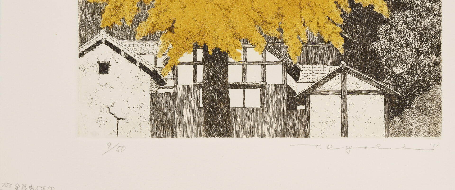 Lot 16: Scarce Tanaka Ryohei Large Color Etching, Big Ginko Tree