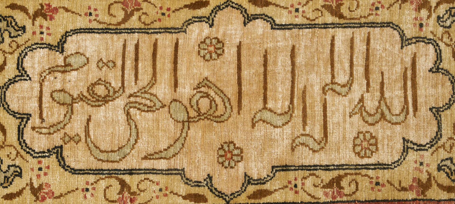 Lot 295: Antique Persian Silk Prayer Rug w/ Arabic Script