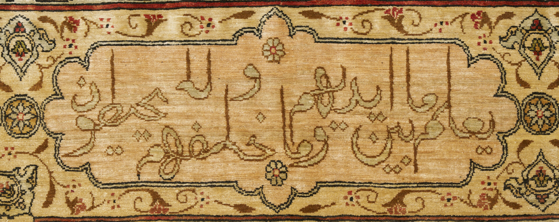 Lot 295: Antique Persian Silk Prayer Rug w/ Arabic Script