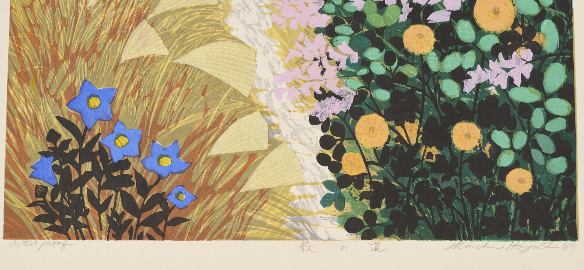 Lot 772: 4 Modern Japanese Woodblock Prints: Fumio Kitaoka, Hayashi Waichi, Teruhide Kato