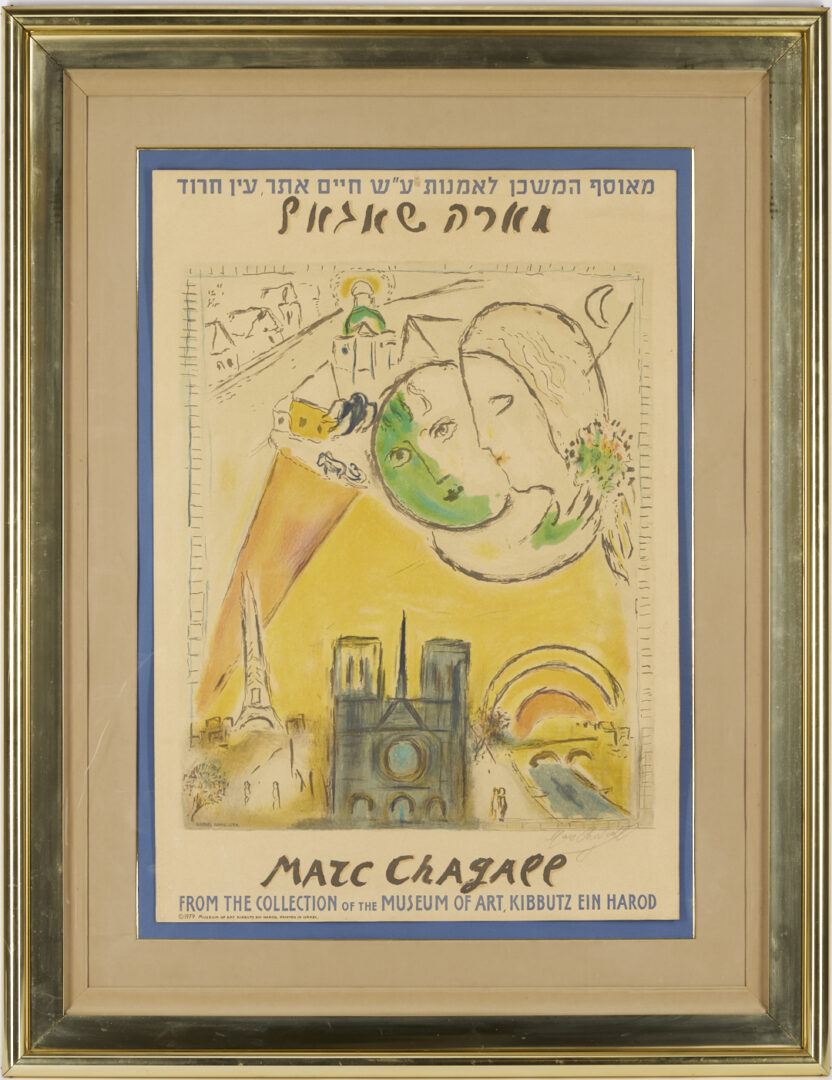 Lot 787: Marc Chagall Musuem of Art Kibbutz Ein Harod Signed Poster