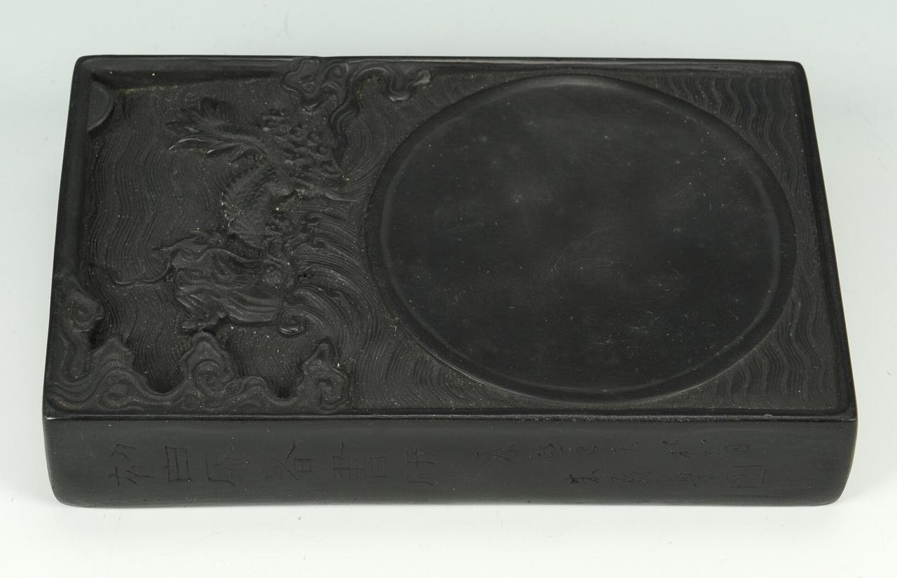Lot 211: 2 Chinese Desk Items