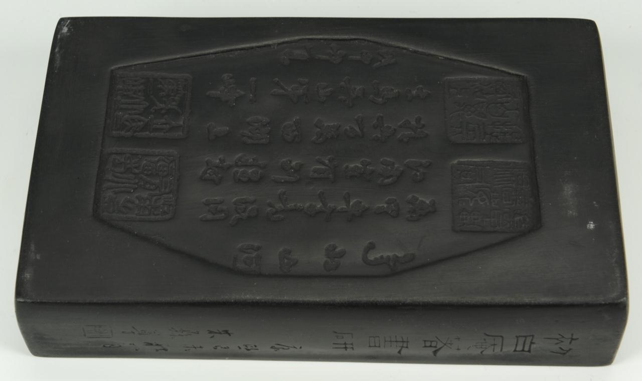 Lot 211: 2 Chinese Desk Items