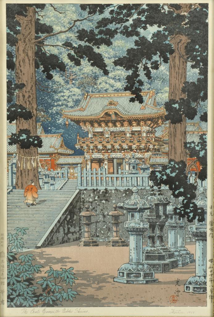 Lot 213: Koitsu Japanese Modern Woodblock print, Nikko Shri