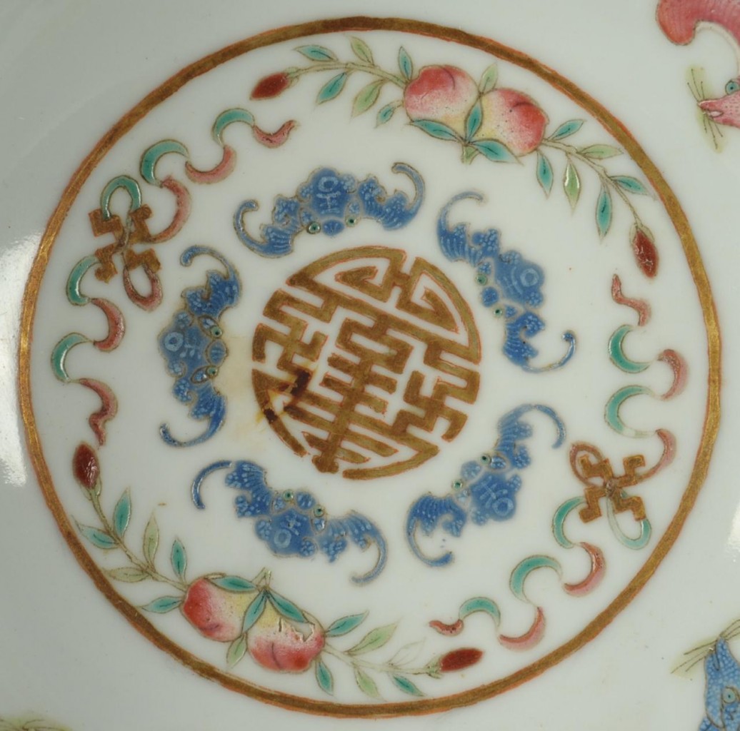 Lot 21: Chinese Yellow Ground Famille Rose Porcelain Bowl