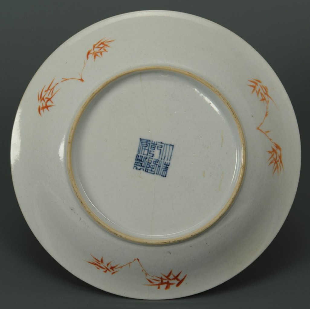 Lot 24: Chinese Export Famille Rose Plate, celadon