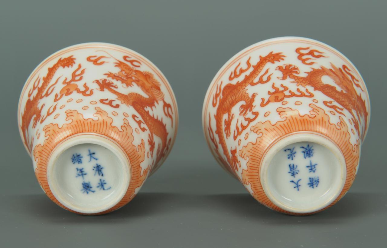 Lot 25: Pair Chinese Sake Cups, Dragon Design
