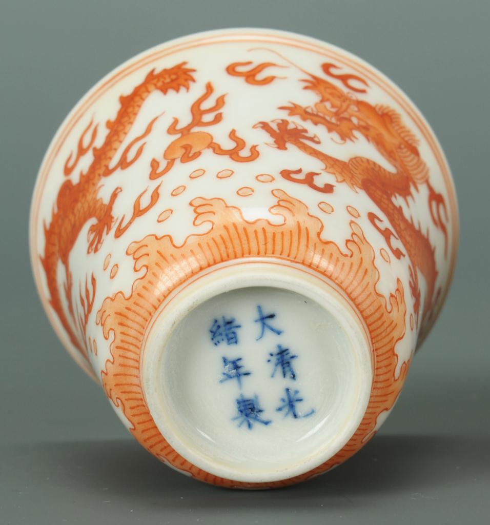 Lot 25: Pair Chinese Sake Cups, Dragon Design