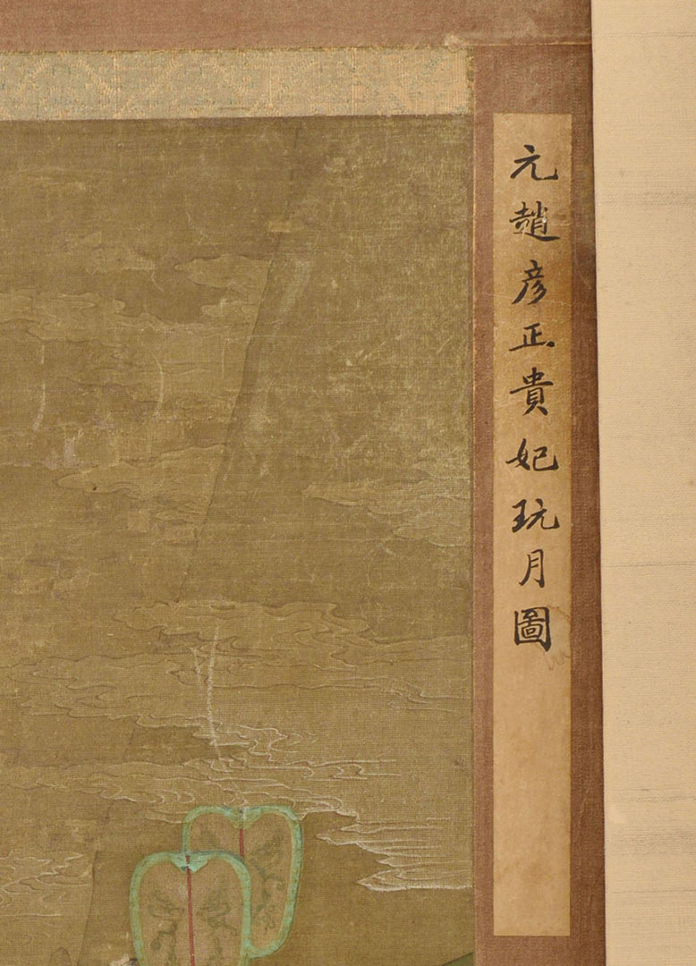 Lot 211: Chinese Scroll Painting with Figures on Silk
