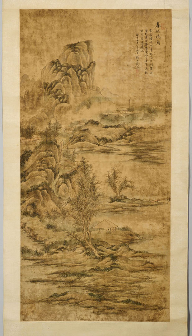 Lot 212: Chinese Watercolor Mountain Landscape Scroll
