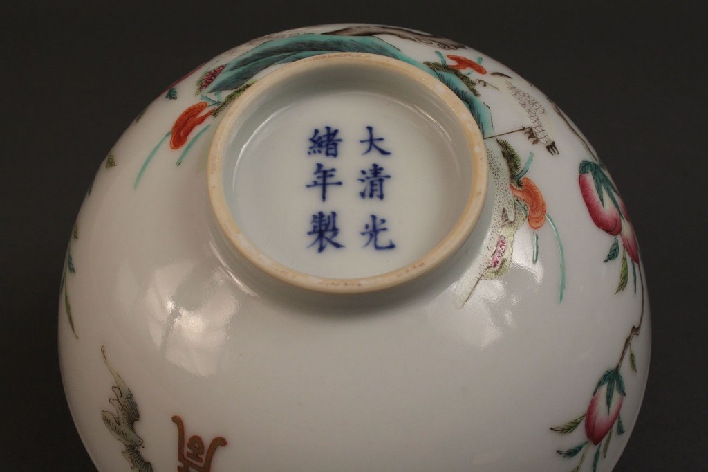 Lot 279: Pair of Chinese Famille Rose bowls, Guang Xu Mark, Republic