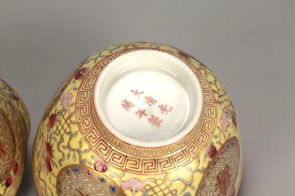 Lot 25: Pair of Chinese Porcelain Bowls & Covers