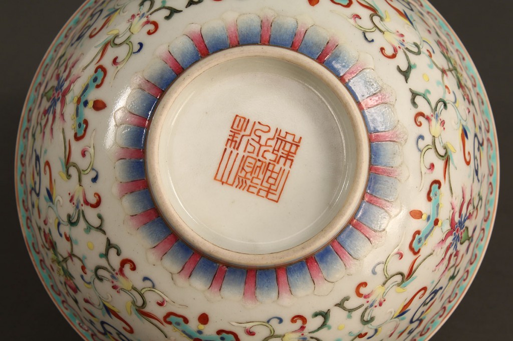 Lot 262: Chinese Porcelain Famille Rose Bowl